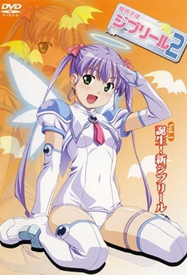 魔界天使吉普莉露2 第1話 